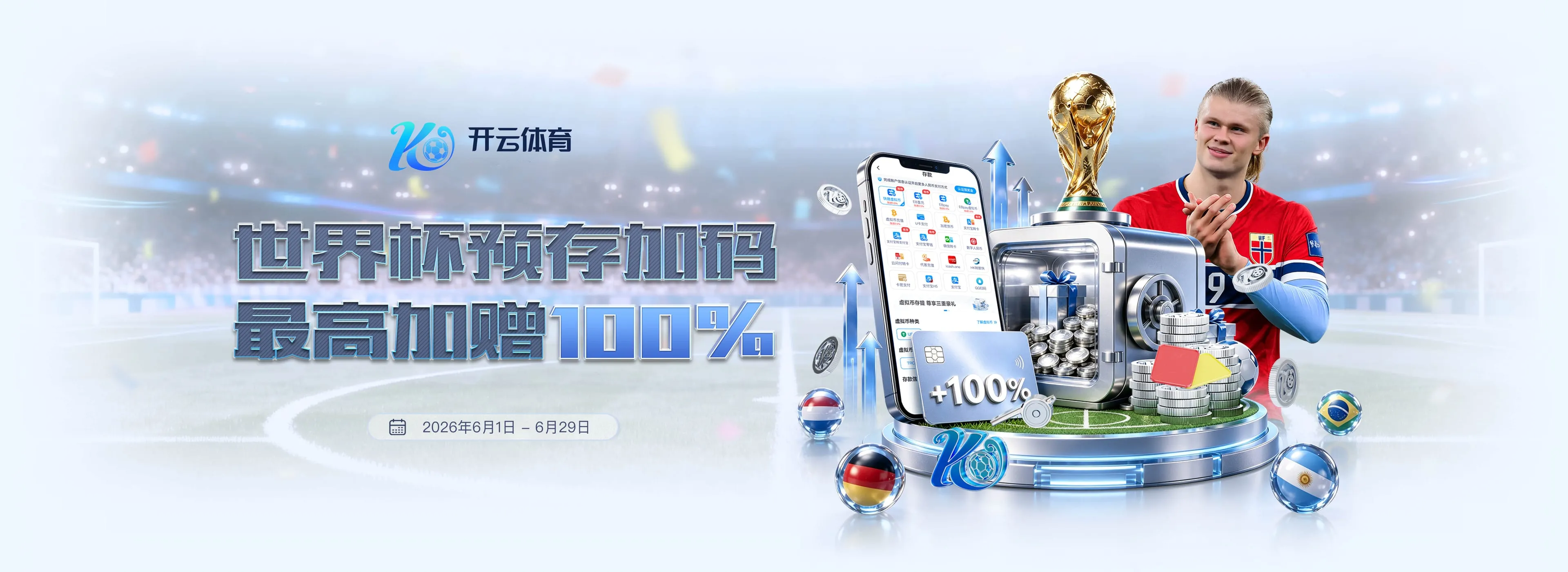 开云体育赛事轮播图片4